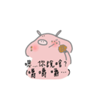 Little Puppet Piggy 2（個別スタンプ：6）