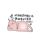 Little Puppet Piggy 2（個別スタンプ：14）