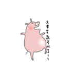Little Puppet Piggy 2（個別スタンプ：18）