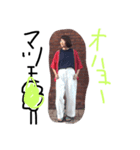 まつもファンの為のまつもスタンプ（個別スタンプ：3）