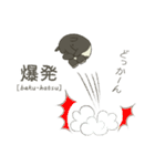 動物駄洒落図鑑（バク）（個別スタンプ：17）