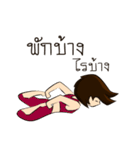 Yogi Lynn（個別スタンプ：2）