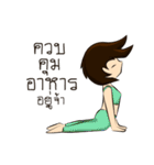 Yogi Lynn（個別スタンプ：7）