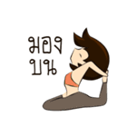 Yogi Lynn（個別スタンプ：14）