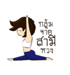 Yogi Lynn（個別スタンプ：18）