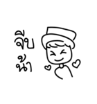 love me please（個別スタンプ：4）