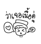 love me please（個別スタンプ：13）
