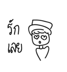 love me please（個別スタンプ：23）