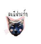 I proud of my cats 2017（個別スタンプ：5）