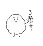 もこもこさんと弟くん（個別スタンプ：3）