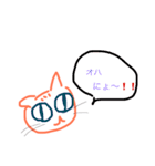 キマグレにゃ1（個別スタンプ：1）