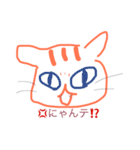 キマグレにゃ1（個別スタンプ：4）