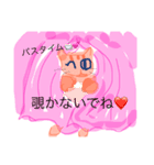 キマグレにゃ1（個別スタンプ：7）