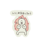 ふうこスタンプ（個別スタンプ：9）