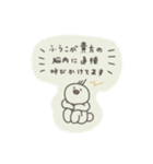 ふうこスタンプ（個別スタンプ：17）