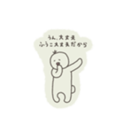 ふうこスタンプ（個別スタンプ：38）