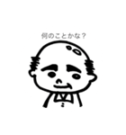 オーナーさん2（個別スタンプ：3）