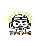 オーナーさん2（個別スタンプ：17）