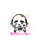 オーナーさん2（個別スタンプ：19）