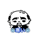 オーナーさん2（個別スタンプ：20）