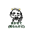 オーナーさん2（個別スタンプ：23）