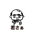 オーナーさん2（個別スタンプ：24）