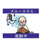 日本昔話の住人たち 2（個別スタンプ：15）