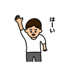 柊ちゃスタンプ（個別スタンプ：1）