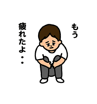 柊ちゃスタンプ（個別スタンプ：2）
