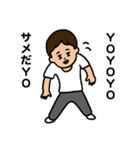 柊ちゃスタンプ（個別スタンプ：4）
