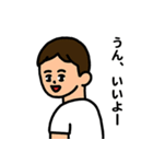 柊ちゃスタンプ（個別スタンプ：6）