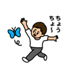 柊ちゃスタンプ（個別スタンプ：7）
