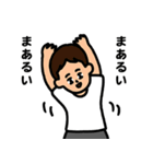 柊ちゃスタンプ（個別スタンプ：8）