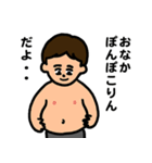 柊ちゃスタンプ（個別スタンプ：13）