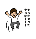柊ちゃスタンプ（個別スタンプ：14）