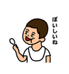 柊ちゃスタンプ（個別スタンプ：18）