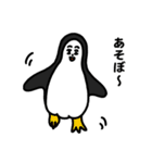 柊ちゃスタンプ（個別スタンプ：21）