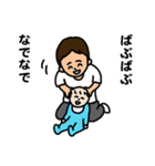 柊ちゃスタンプ（個別スタンプ：31）