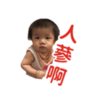 Baby Annie（個別スタンプ：10）