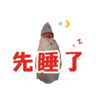 Baby Annie（個別スタンプ：11）