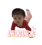 Baby Annie（個別スタンプ：13）