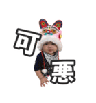 Baby Annie（個別スタンプ：14）