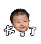 Baby Annie（個別スタンプ：22）