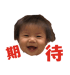 Baby Annie（個別スタンプ：23）