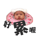 Baby Annie（個別スタンプ：25）