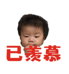 Baby Annie（個別スタンプ：26）