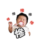Baby Annie（個別スタンプ：27）