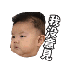 Baby Annie（個別スタンプ：30）