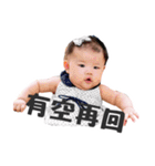 Baby Annie（個別スタンプ：35）