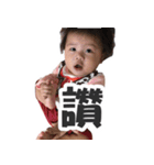 Baby Annie（個別スタンプ：40）